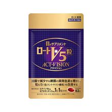 將圖片載入圖庫檢視器 樂敦製藥 Rohto V5 Grain Act Vision 護眼保健食品 葉黃素 玉米黃素 62粒