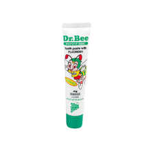 將圖片載入圖庫檢視器 Dr. Bee Canalina 100s 兒童牙膏(草莓/葡萄/蘋果)口味 45g ※此商品每人限購一件