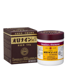 將圖片載入圖庫檢視器 Oronine H軟膏 100g/250g