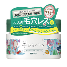 將圖片載入圖庫檢視器 Rosette Dreaming Balm 海泥夢幻卸妝膏 酵素深層清潔 90g