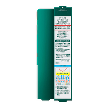 將圖片載入圖庫檢視器 花王 Atrix 艾翠斯 特級保濕滋潤 護指霜 護手霜 護甲霜 藥用 30g