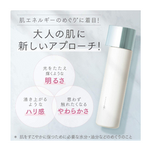 將圖片載入圖庫檢視器 ORBIS U. Lotion 極光悠逆時化妝水 180ml