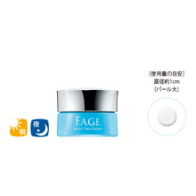 將圖片載入圖庫檢視器 SUNTORY 三得利 FAGE 熟齡肌保濕乳液 30g