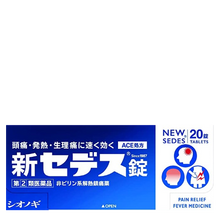 將圖片載入圖庫檢視器 Shionogi Healthcare SEDES 止痛藥 (20錠/40錠/60錠/80錠)