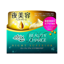 將圖片載入圖庫檢視器 花王 Atrix Beauty Charge 艾翠斯 夜美容 保濕修護護手霜 98g 新包裝