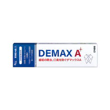 將圖片載入圖庫檢視器 Demax A 佐藤製薬 70g