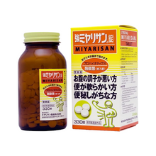 將圖片載入圖庫檢視器 強MIYARISAN錠 腸道調節劑 (90錠/330錠/1000錠)
