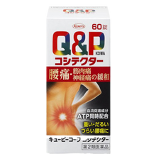 將圖片載入圖庫檢視器 Q&P KOWA KOSHITECTOR 腰痛/肌肉痛/神經痛治療錠