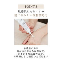 將圖片載入圖庫檢視器 ETVOS 高效保濕乳霜 神經醯胺 乾燥肌/敏感肌 30ml