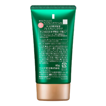 將圖片載入圖庫檢視器 花王 Atrix 艾翠斯 櫻花香高保濕 護手霜 60g 護手乳