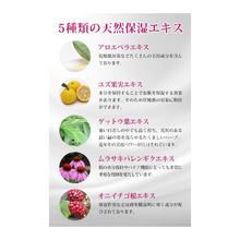 將圖片載入圖庫檢視器 maina 天然保濕精華抗衰老眼霜 15g 附滾珠