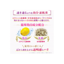 將圖片載入圖庫檢視器 DHC Q10 COENZYME Q 緊緻彈力凝霜 100g