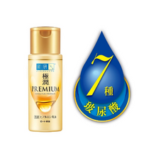 將圖片載入圖庫檢視器 ROHTO 肌研 極潤 特濃玻尿酸 保濕精華乳液 140ml