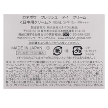 將圖片載入圖庫檢視器 Kanebo 佳麗寶 FRESH DAY CREAM 煥采保濕彈力日霜 40mL SPF15/PA+++