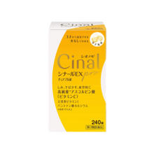 將圖片載入圖庫檢視器 鹽野義製藥 SHIONOGI Cinal EX Pro 維他命C 嚼錠240錠