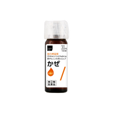 將圖片載入圖庫檢視器 matsukiyo New Chilnin兒童感冒糖漿 30mL