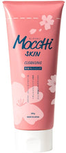 將圖片載入圖庫檢視器 MOCCHI SKIN 限定櫻花香 深層潔淨卸妝凝膠SK 200g