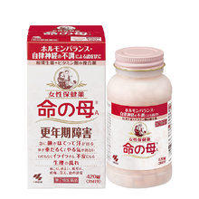 將圖片載入圖庫檢視器 小林製藥  命之母A 84/252/420/840錠