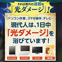 將圖片載入圖庫檢視器 櫻之森 Menari 葉黃素 玉米黃素 花青素 蝦青素 護眼保健食品 60粒