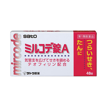 將圖片載入圖庫檢視器 佐藤製藥 sato Mirkode A 止咳化痰(24錠/48錠)
