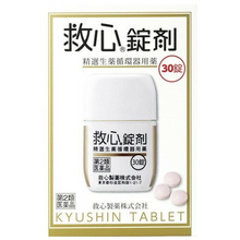 將圖片載入圖庫檢視器 救心製藥 救心錠劑 9錠/30錠