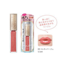 將圖片載入圖庫檢視器 KOSE FORTUNE RH 修護潤唇膏 (5色) 5.5ml