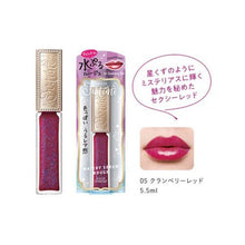 將圖片載入圖庫檢視器 KOSE FORTUNE RH 修護潤唇膏 (5色) 5.5ml