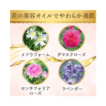 將圖片載入圖庫檢視器 MANDOM 面速利達母 迪士尼公主系列 美人魚 護指霜 護手霜 60g 護手乳