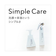 將圖片載入圖庫檢視器 Kanebo LISSAGE MEN 男士控油保濕泡沫潔面乳 150ml+Kanebo LISSAGE MEN I 二合一男士化妝水乳液 130ml(男士護膚組合)