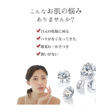 將圖片載入圖庫檢視器 maina 天然保濕精華抗衰老眼霜 15g 附滾珠