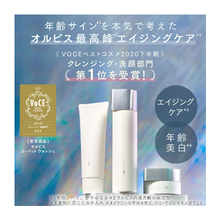將圖片載入圖庫檢視器 ORBIS U. Lotion 極光悠逆時化妝水 180ml