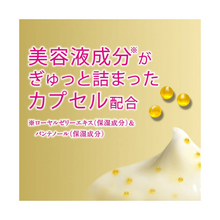 將圖片載入圖庫檢視器 花王 Atrix 艾翠斯 特級保濕滋潤 護指霜 護手霜 護甲霜 藥用 30g