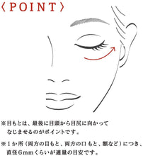 將圖片載入圖庫檢視器 est 嬡色 撫紋緊緻抗皺精華 20g