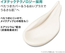 將圖片載入圖庫檢視器 理膚寶水La Roche-Posay 全護極致抗油光防曬亮白乳 UVA PRO 30ml (太空科技防曬) LA ROCHE-POSAY UVIDEA ANTHELIOS Tone-Up Clear SPF50+PA++++