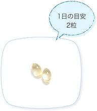 將圖片載入圖庫檢視器 Pigeon貝親 DHA Plus (DHA + 維他命D) 母乳軟膠囊 60粒/袋