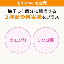將圖片載入圖庫檢視器 Suntory 三得利 綜合維他命+礦物質 180錠