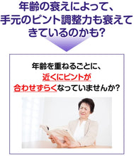 將圖片載入圖庫檢視器 FANCL 芳珂 護眼保健 (30粒/40粒)