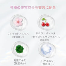 將圖片載入圖庫檢視器 cocochi 日本AG保濕柔嫩櫻花面膜(5片)