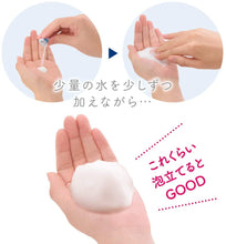 將圖片載入圖庫檢視器 Kanebo Suisai 酵素毛穴清潔洗顏粉 0.4g×32個