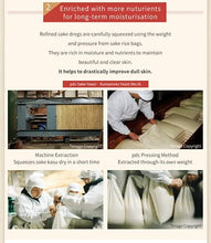 將圖片載入圖庫檢視器 PDC Wafood Made 酒粕塗式面膜 170g