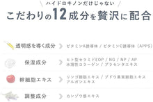 將圖片載入圖庫檢視器 LANTELNO White HQ Cream 美白淡斑霜 10g 對苯二酚5%