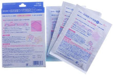 將圖片載入圖庫檢視器 LION獅王 休足時間 凸點按摩清涼貼片 12片