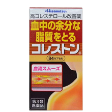 將圖片載入圖庫檢視器 Koresuton 高膽固醇改善藥 (84錠/168錠)