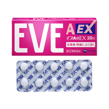 將圖片載入圖庫檢視器 EVE A EX 頭痛藥