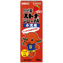 將圖片載入圖庫檢視器 佐藤製藥 Stona 感冒糖漿A 草莓味120mL