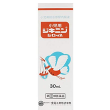 將圖片載入圖庫檢視器 全藥工業 兒童dikinin感冒糖漿 30mL