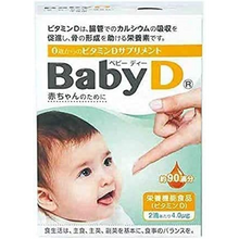 將圖片載入圖庫檢視器 森下仁丹 BabyD 幼兒維他命D補充液 4.2g(約90滴分)