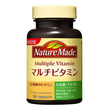 將圖片載入圖庫檢視器 大塚製薬 Nature Made 萊萃美 Multivitamin 綜合維他命 (100粒/瓶)