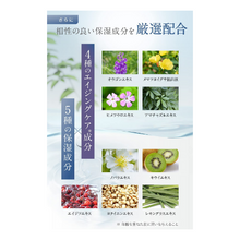 將圖片載入圖庫檢視器 OTHELLO 奧賽羅 美白抗皺保濕 菸鹼醯胺 藥用化妝水 150ml