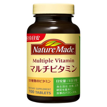 將圖片載入圖庫檢視器 大塚製薬 Nature Made 萊萃美 Multivitamin 綜合維他命 (100粒/瓶)